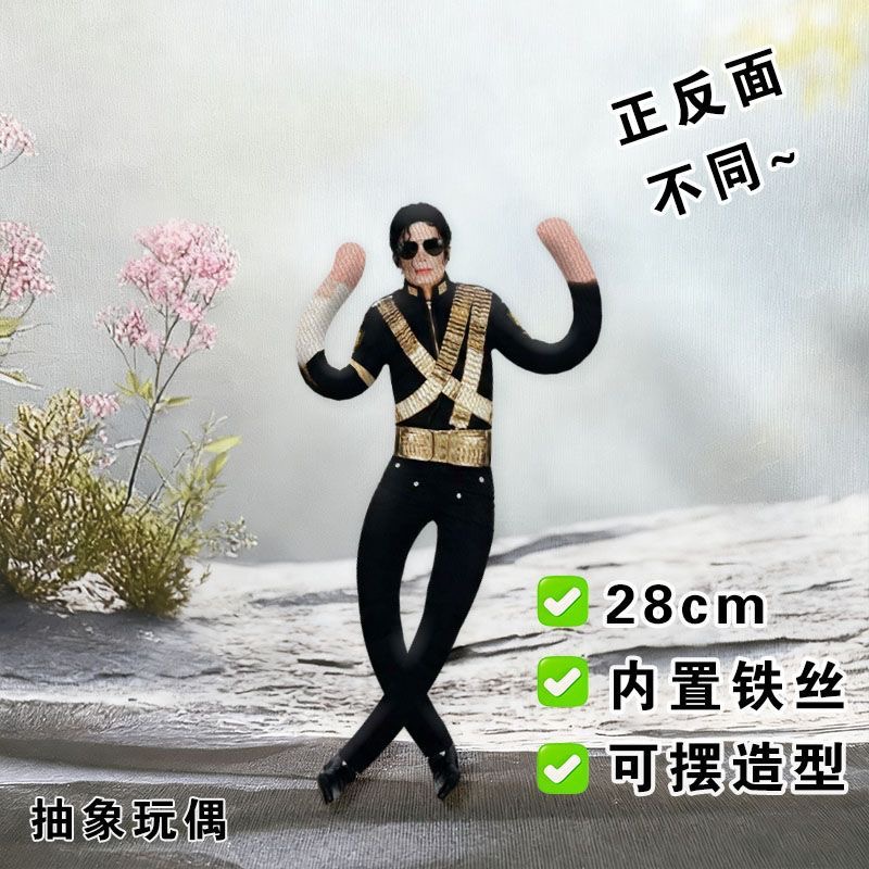 دمية مايكل جاكسون الجديدة للتن - مراجعة Evoker Cosplay Prop وسعره